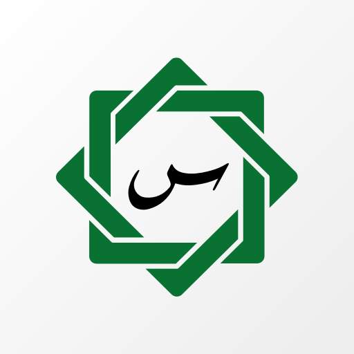 SalamWeb: Browser for Muslims, 4.6.0.48
