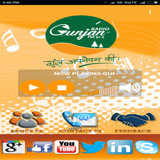 Gunjan India Radio icon