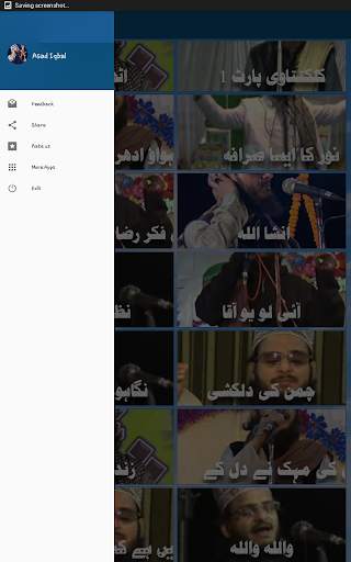 Asad Iqbal screenshot 3