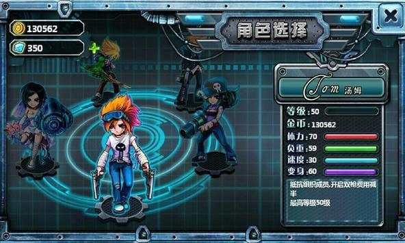 zombie Planet screenshot 12