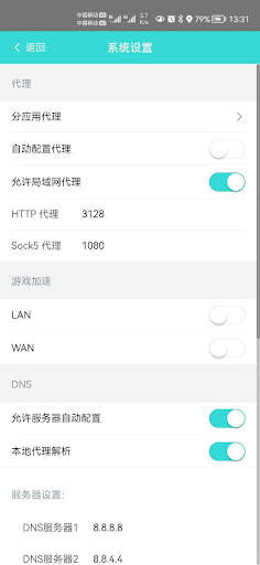 PPP VPN screenshot 6