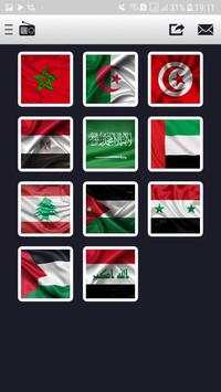 Arabic FM - Live Online Radio screenshot 3