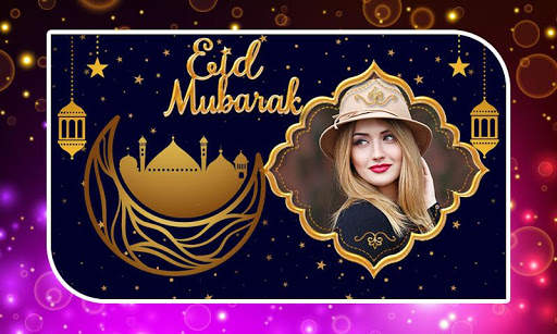 Eid Mubarak Photo Frames screenshot 14