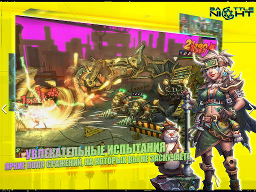 Battle Night: Cyberpunk RPG скриншот 13