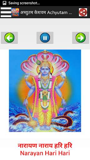 लक्ष्मी नारायण-Laxmi and Vishnu Songs screenshot 4