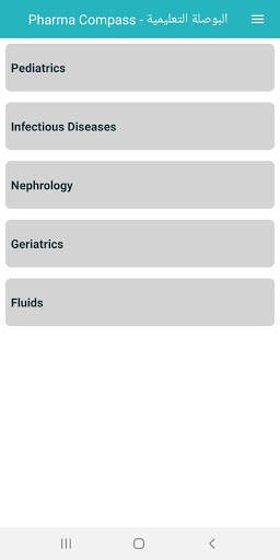 Pharma Compass screenshot 4