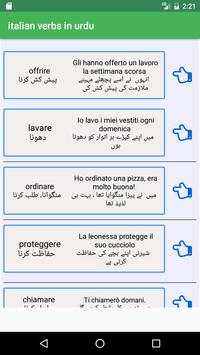 Learn Italian Verbs in urdu screenshot 4