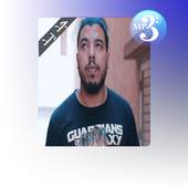 أغاني كناوي Gnawi 2020 بدون نت 2.0