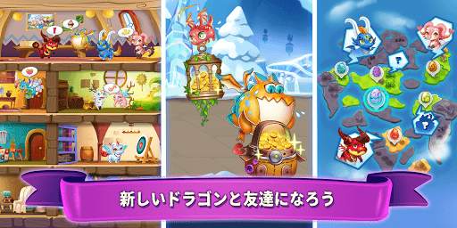 Idle Dragon Tycoon - ドラゴンマネージャ screenshot 12