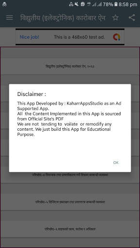 Electronic Transactions Act Nepal screenshot 3