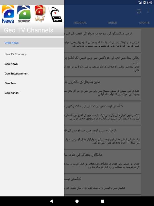 Geo TV Channels screenshot 17