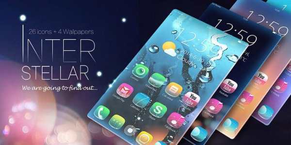 Interstellar GO Launcher Theme screenshot 8