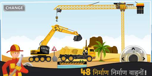 कंस्ट्रक्शन वर्ल्ड -बिल्ड सिटी स्क्रीनशॉट 2