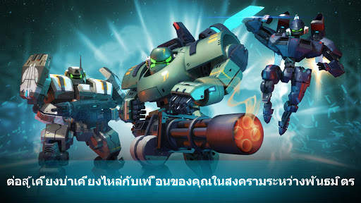 Dawn of Steel screenshot 5
