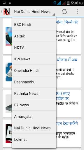All Hindi Newspapers screenshot 3