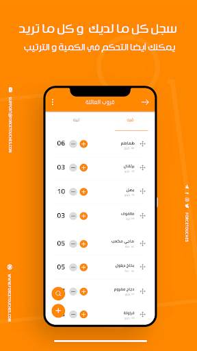 فيه  وابيه скриншот 2