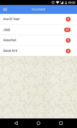 Gurbani Bodh screenshot 8