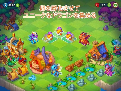 Dragon Magic:ドラゴンマジック - マージゲーム screenshot 11