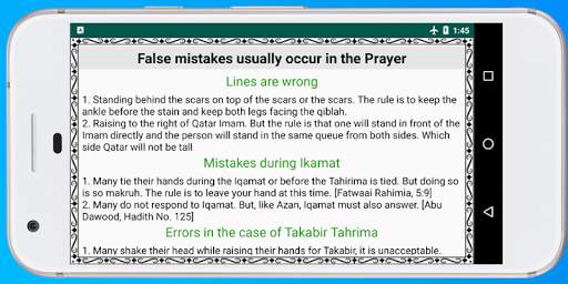 PROFET'S S. SUNNAH | Assunna | The Sunnah | Sunnah screenshot 15