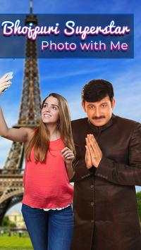 Selfie With BhojPuri SuperStars screenshot 3