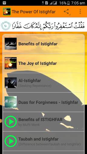 The Power Of Istighfar screenshot 1