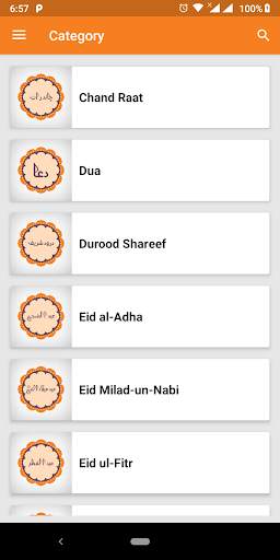 Anmol Messages - Islamic SMS (Online - Offline) screenshot 4