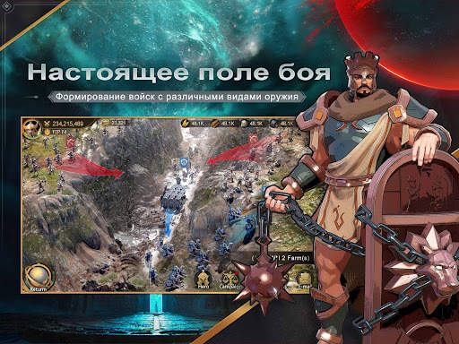 Land of Empires: Immortal скриншот 9