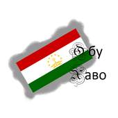 Tajikistan Weather 0.2.15