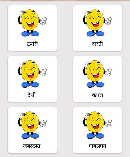 Very Funny  Jokes (Hindi Chutkule) screenshot 7