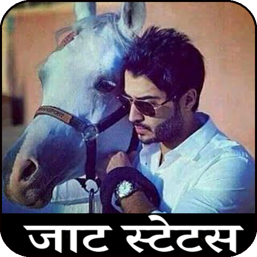 Jaat Status icon