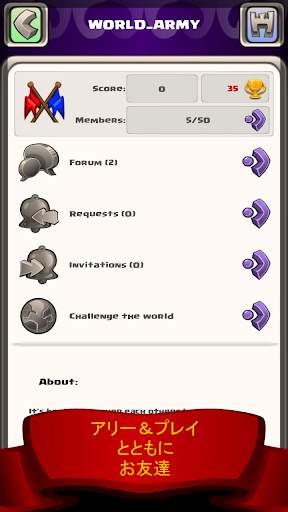 War Kingdoms 戦略ゲーム screenshot 2
