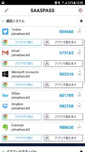 SAASPASS | Authenticator 2FA screenshot 3