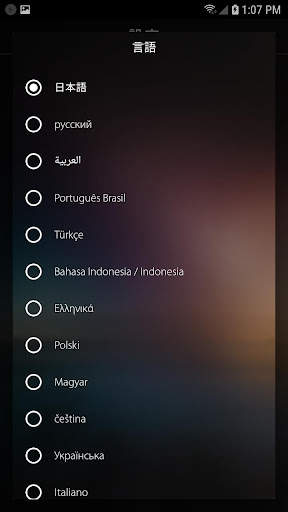 Mp3 Player screenshot 8