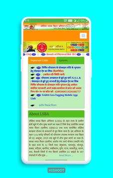 Bihar eSeva : Ration/Land/Certificate/Yojna screenshot 6
