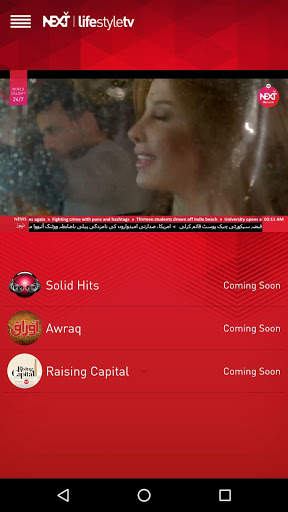 Next TV screenshot 3