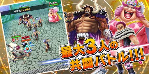 ONE PIECE サウザンドストーム screenshot 1