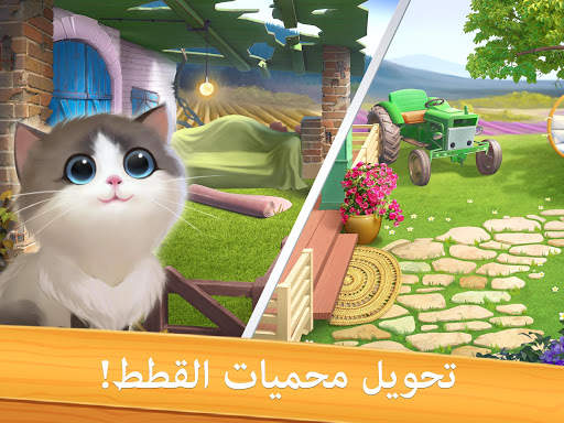 Meow Match 12 تصوير الشاشة