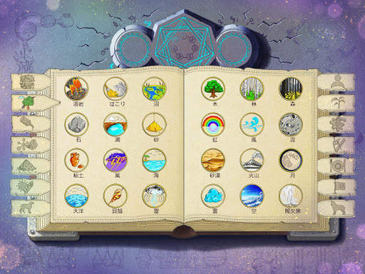 Doodle Alchemy screenshot 3