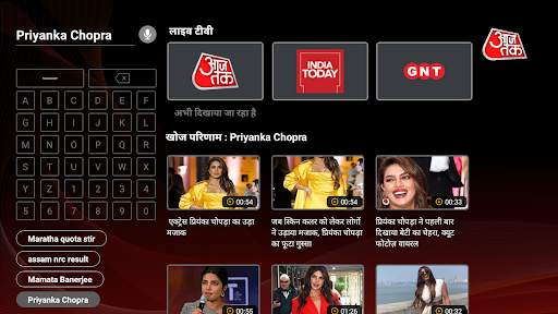 Aaj Tak News – AajTak Live TV screenshot 9