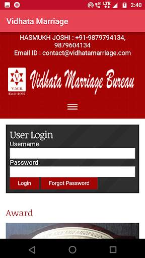 VIDHATA MARRIAGE BUREAU screenshot 2