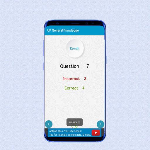 Uttar Pradesh GK In Hindi screenshot 4