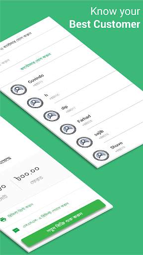 sManager: The Complete Business Solution for MSME screenshot 4