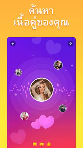 HAGO Lite screenshot 5