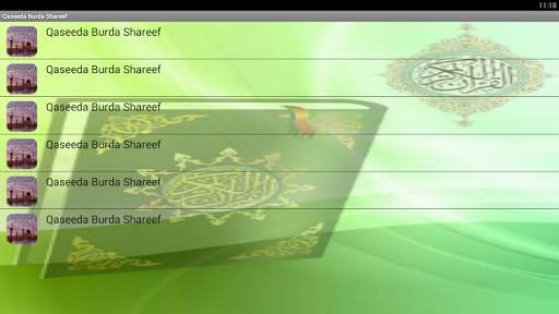 Qaseeda Burda Shareef screenshot 2