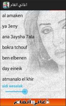 Angham Songs screenshot 5