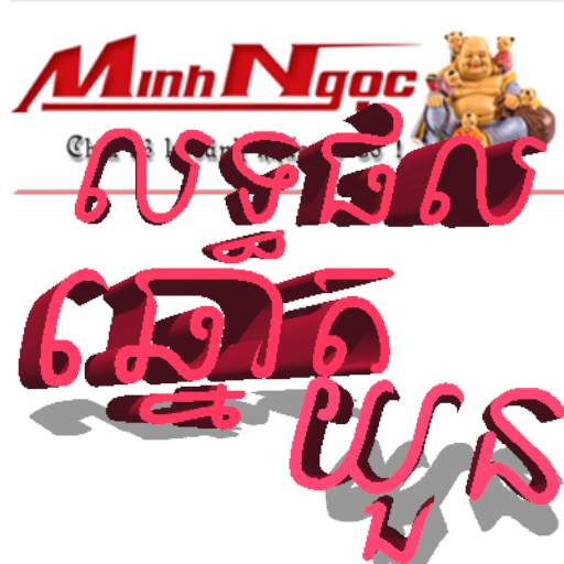 VN Lotto Result - Lotto Result 2.8