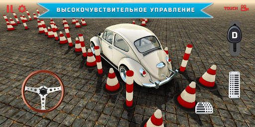 Car Driver 2 (Hard Parking) скриншот 5
