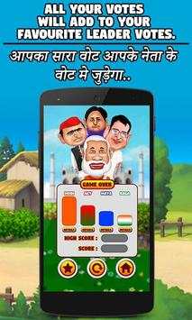 Modi Election Run screenshot 4