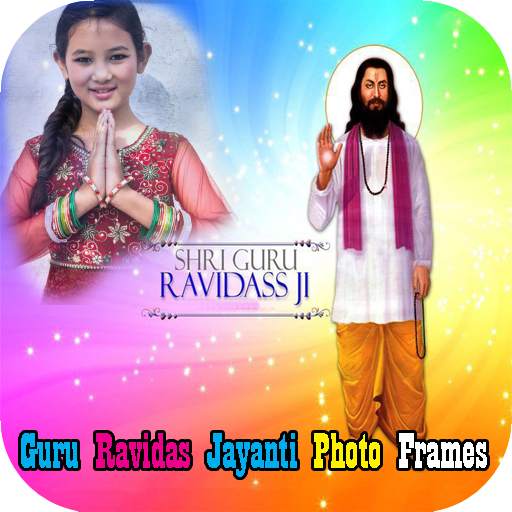 Guru Ravidas Jayanti Photo Frames 1.0