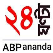 Live ABP Ananda TV : ABP আনন্দ লাইভ টিভি